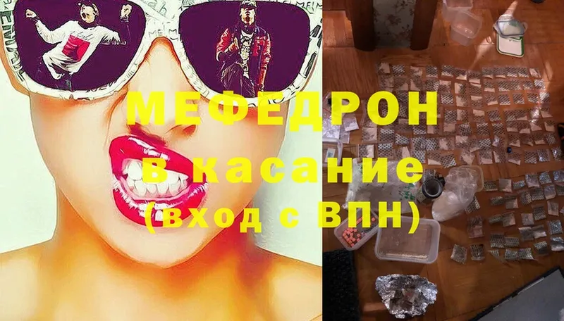 закладка  Долинск  мориарти телеграм  МЯУ-МЯУ VHQ 